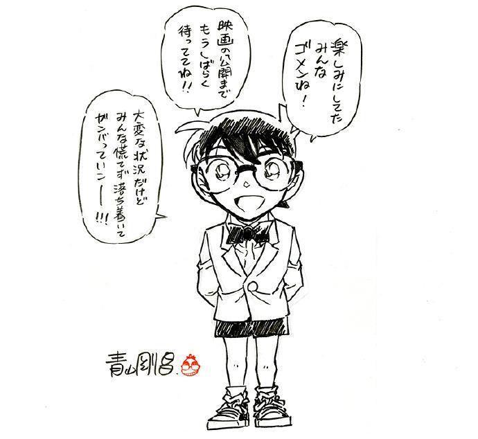 柯南新剧场版撤档，名柯粉陷入失落，热搜榜祈福