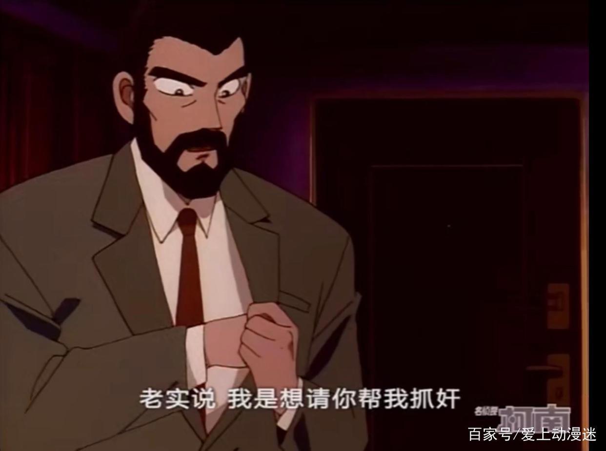 名侦探柯南解析：完美的不在场犯罪！可惜遇到了柯南