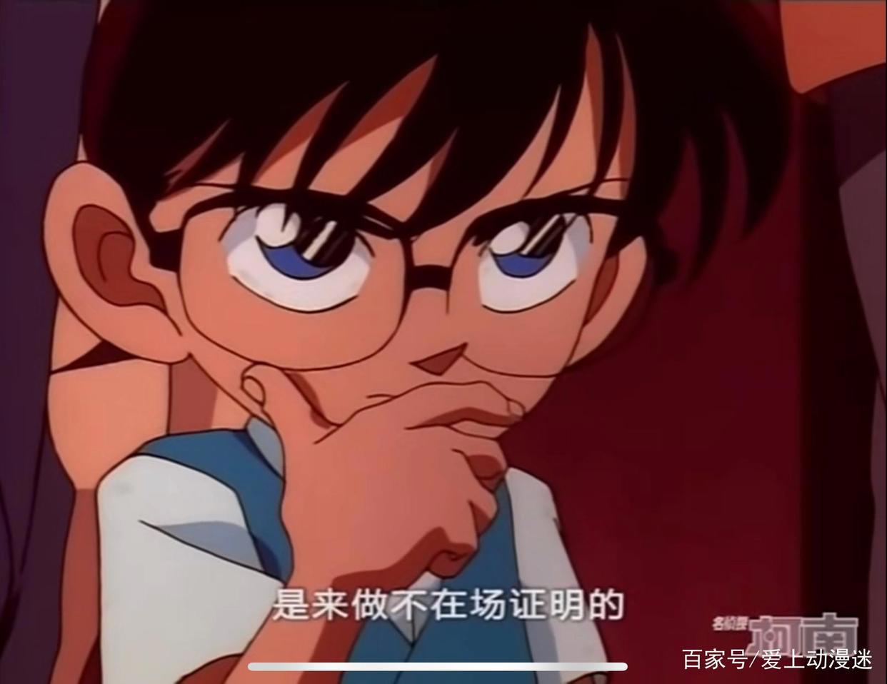 名侦探柯南解析：完美的不在场犯罪！可惜遇到了柯南