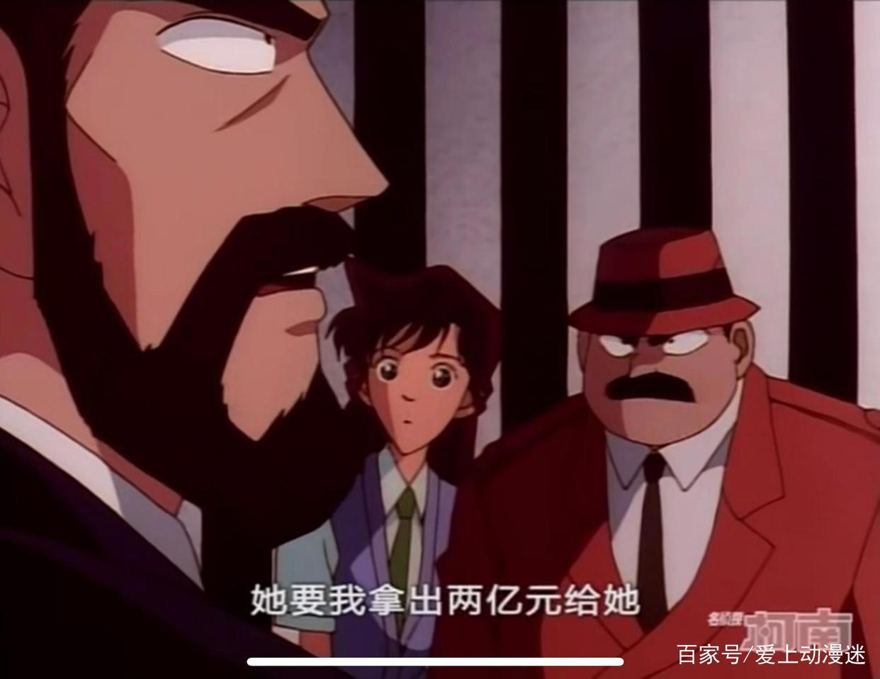 名侦探柯南解析：完美的不在场犯罪！可惜遇到了柯南