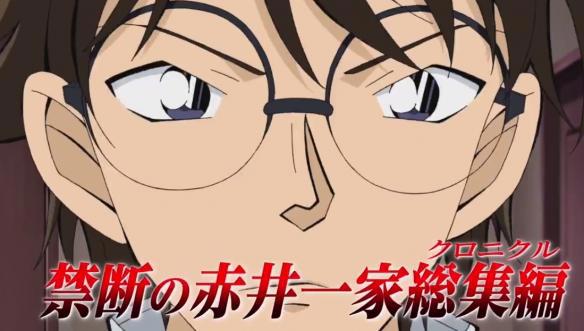 《名侦探柯南》推出新作剧场版，《绯色的不在证明》聚焦赤井一家