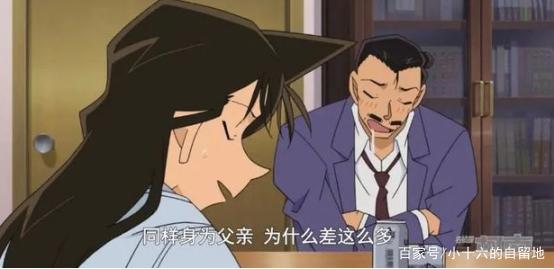 名侦探柯南绯色的不在场证明