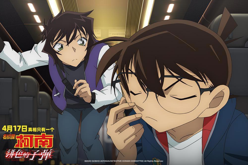 「消息」《名侦探柯南：绯色的子弹》发布“不在场证明”版预告今晚零点全球同步看柯南