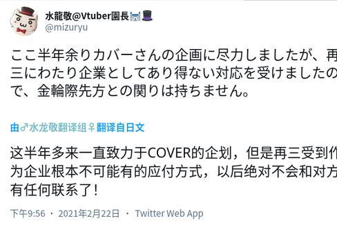日本高中在课上播放《工作细胞》？看看今天有什么有趣的新闻吧~