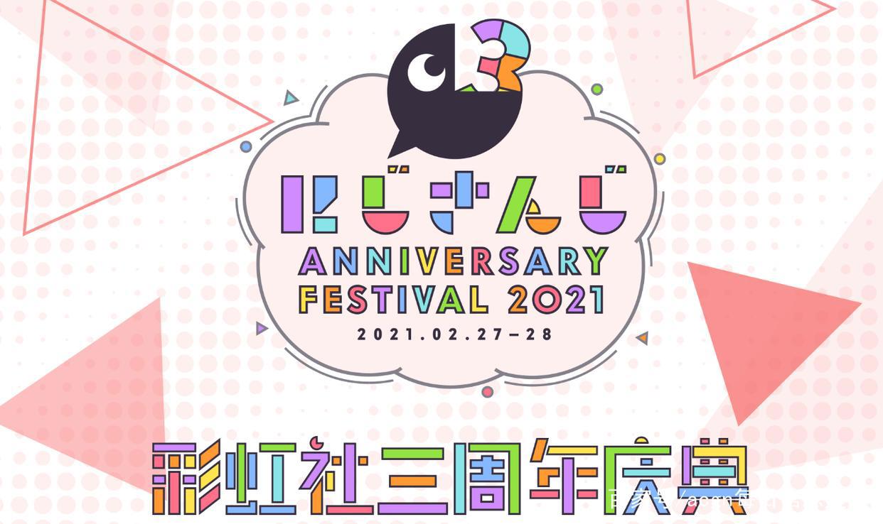 日本高中在课上播放《工作细胞》？看看今天有什么有趣的新闻吧~