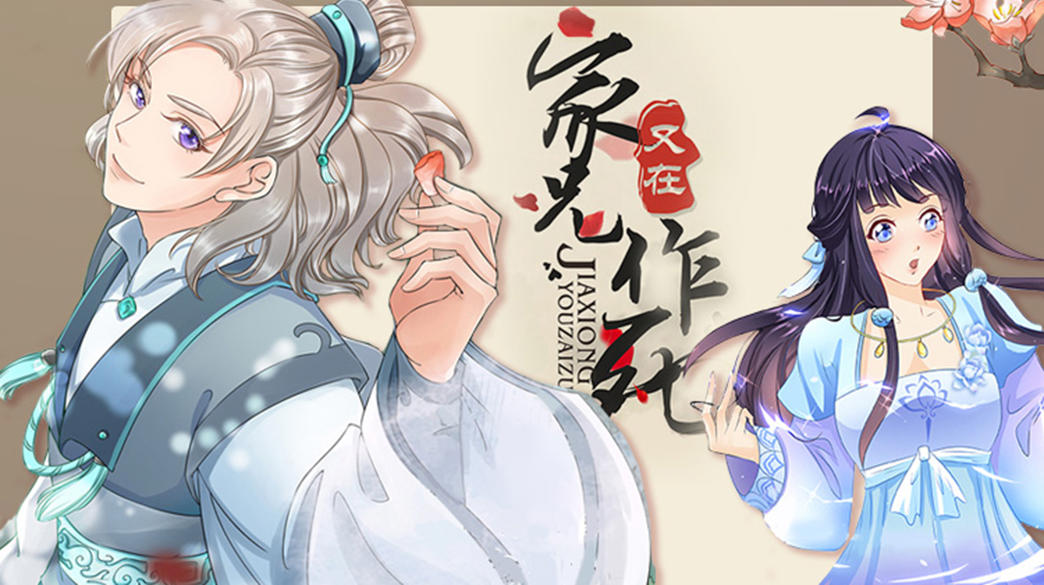 “美少女战士免费播出”上热搜，新旧两版画风相比，你更喜欢哪个