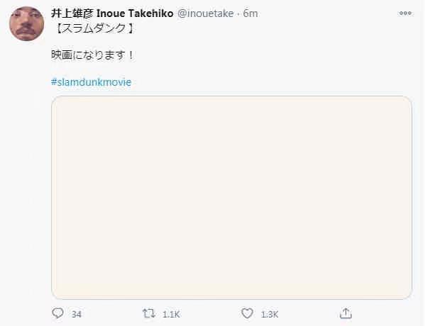 影讯｜经典漫画《灌篮高手》将拍电影版《美少女战士Eternal》后篇发布首支预告