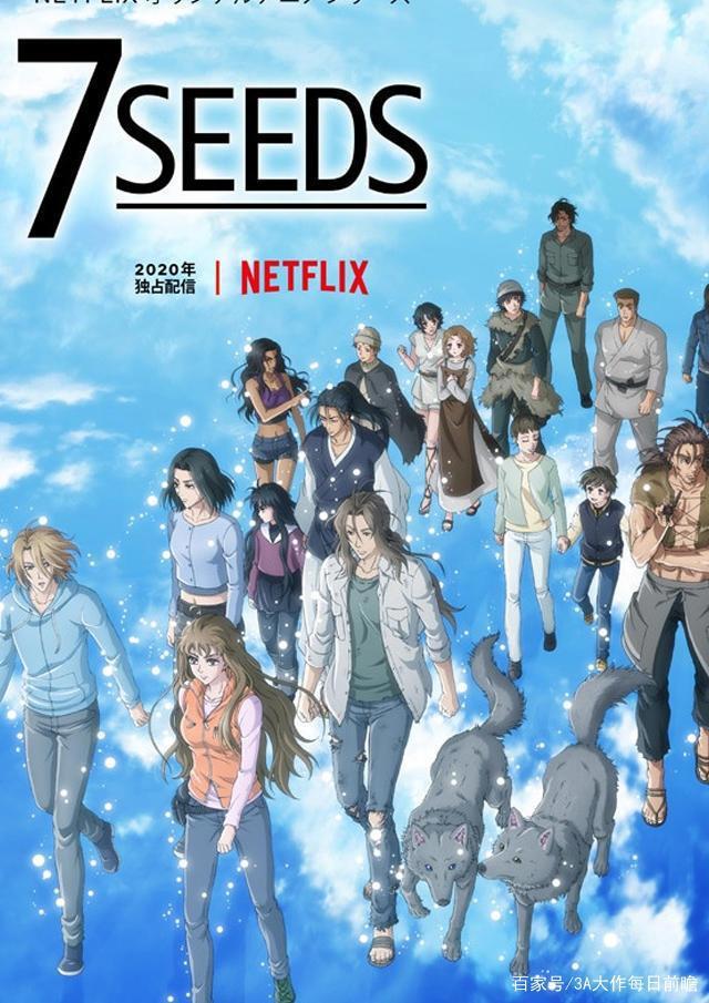 剧场版动画《美少女战士Eternal前篇》2020年9月上映