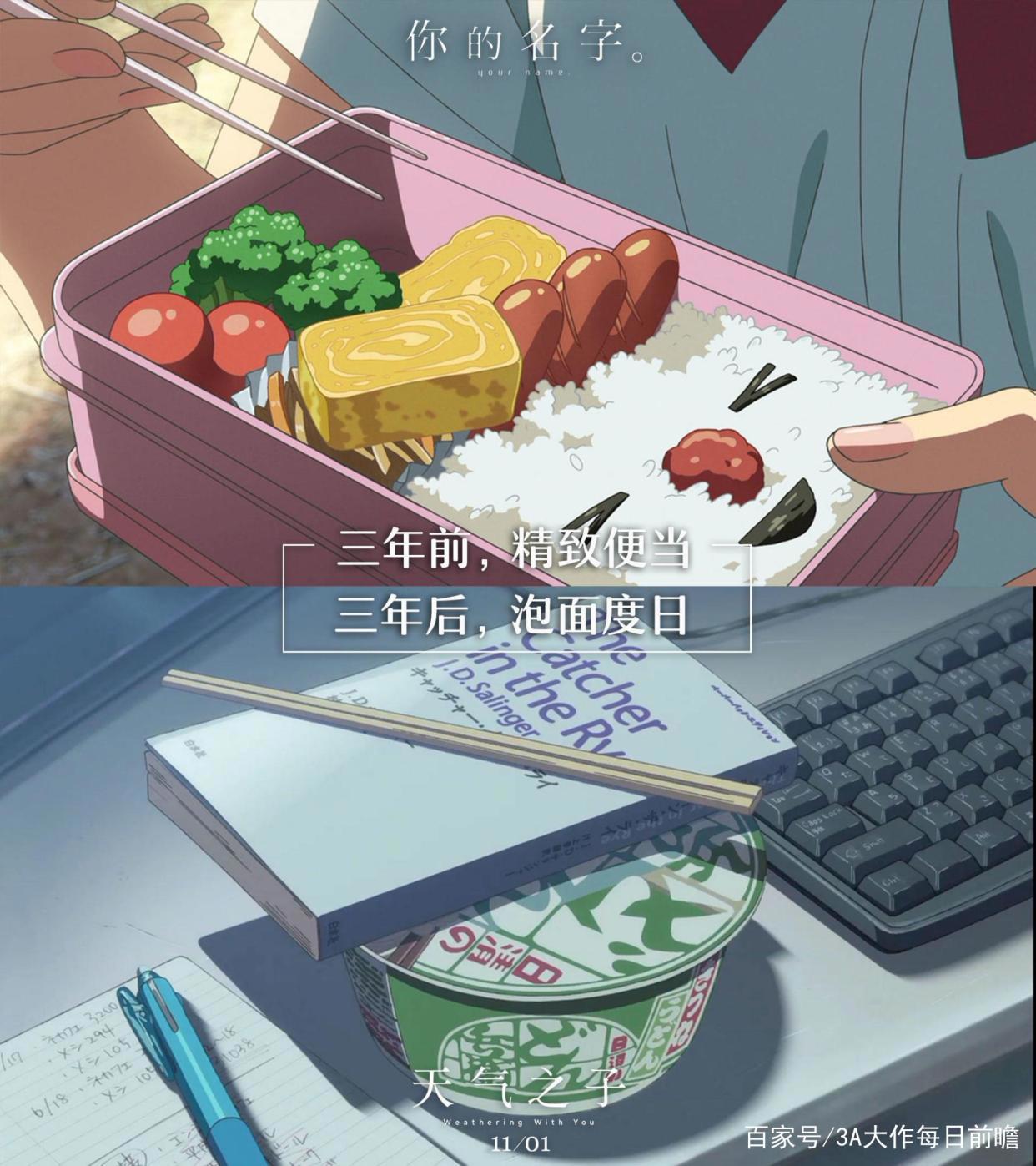 剧场版动画《美少女战士Eternal前篇》2020年9月上映