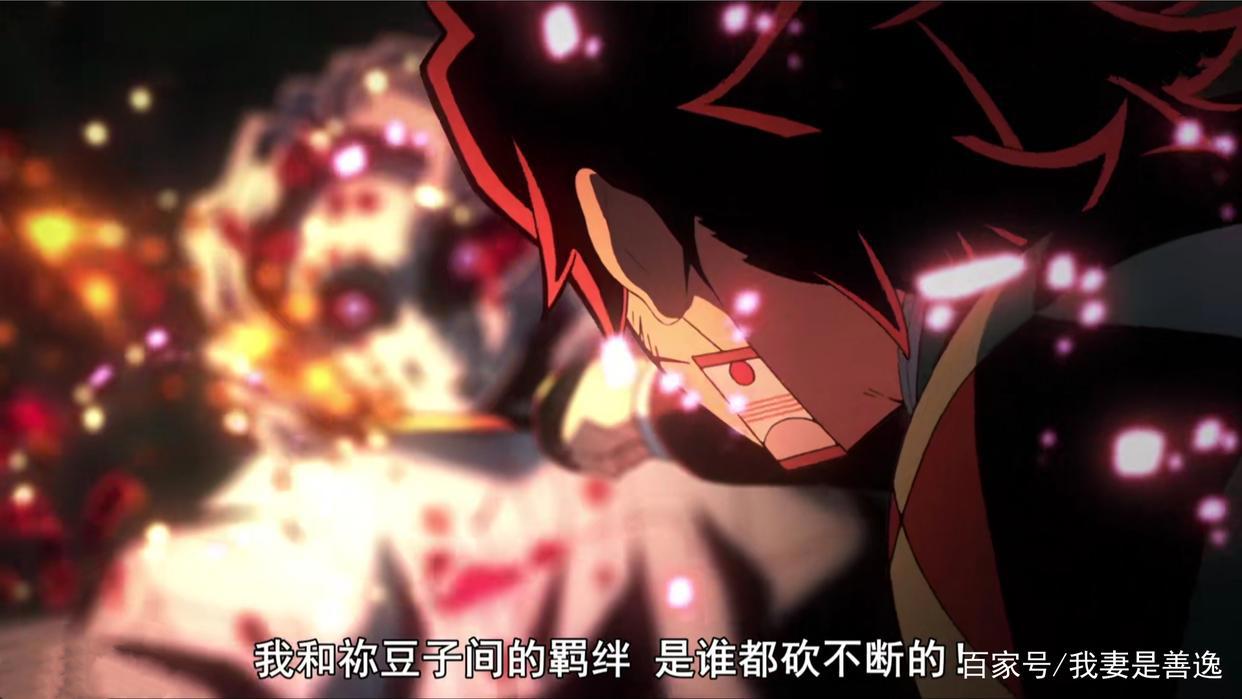 《鬼灭之刃》无限列车篇，与剧场版一起上演的还有欢乐和悲伤