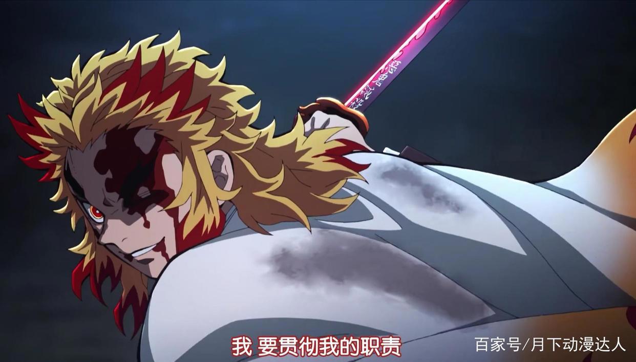 剧场版《鬼灭之刃：无限列车篇》热血战斗场面！让人燃起来！