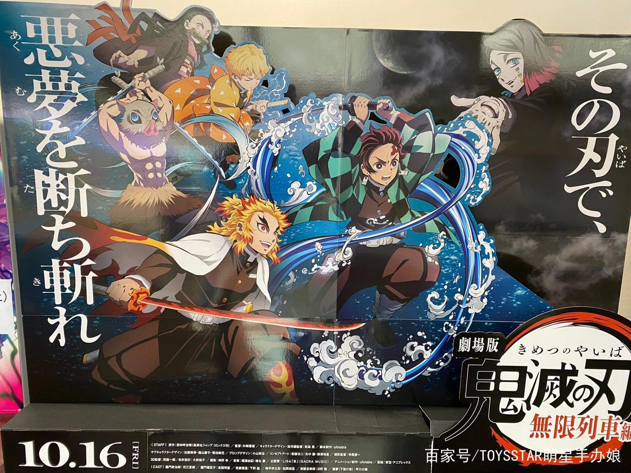 《鬼灭之刃无限列车篇》炎柱或将存活，引爆第二季高潮！