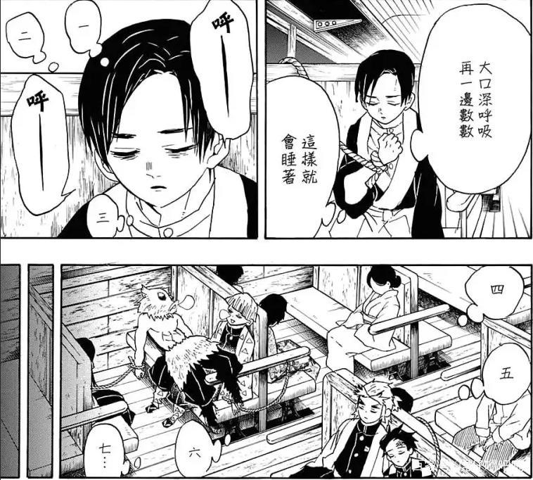 剧场版《鬼灭之刃》无限列车篇，还没开播，漫画带你抢先体验