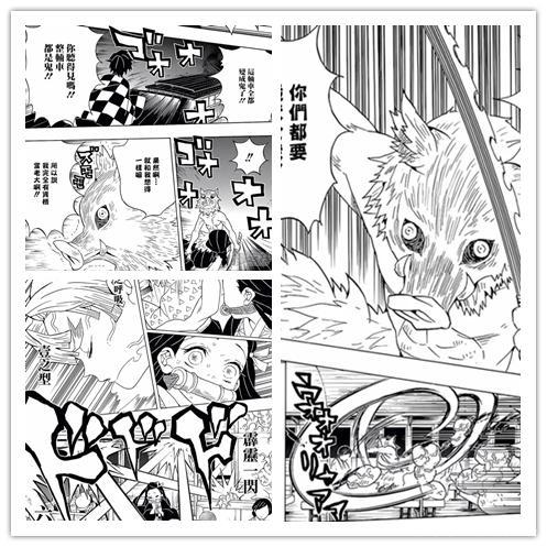 剧场版《鬼灭之刃》无限列车篇，还没开播，漫画带你抢先体验