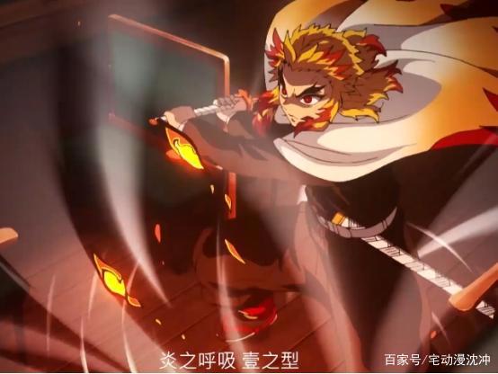 剧场版《鬼灭之刃·无限列车篇》内地版预告曝光，预示大陆引进？