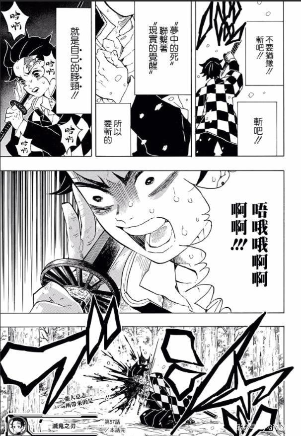 《鬼灭之刃：无限列车篇》剧场版才是正片的开始