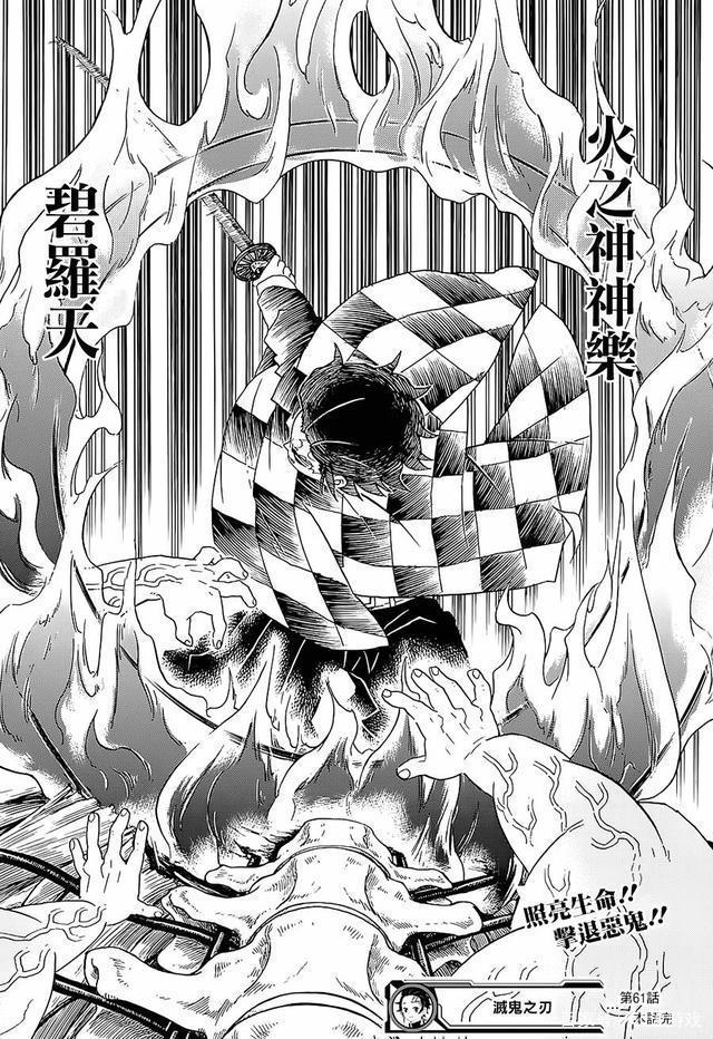 《鬼灭之刃：无限列车篇》剧场版才是正片的开始