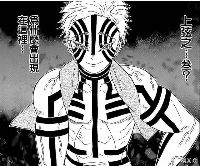 《鬼灭之刃：无限列车篇》剧场版才是正片的开始