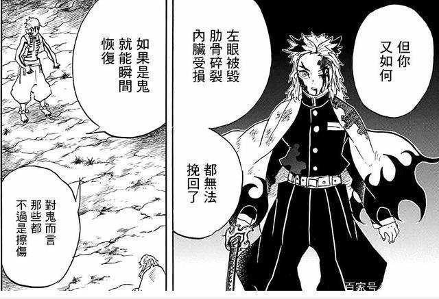 《鬼灭之刃：无限列车篇》剧场版才是正片的开始