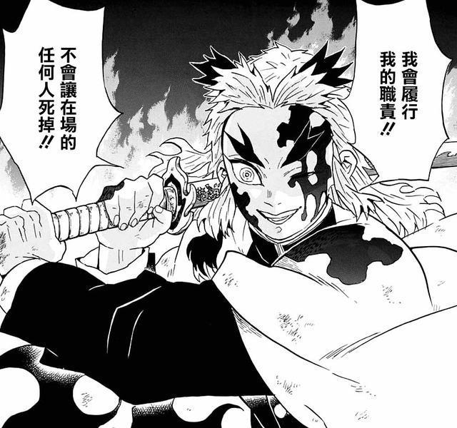 《鬼灭之刃：无限列车篇》剧场版才是正片的开始