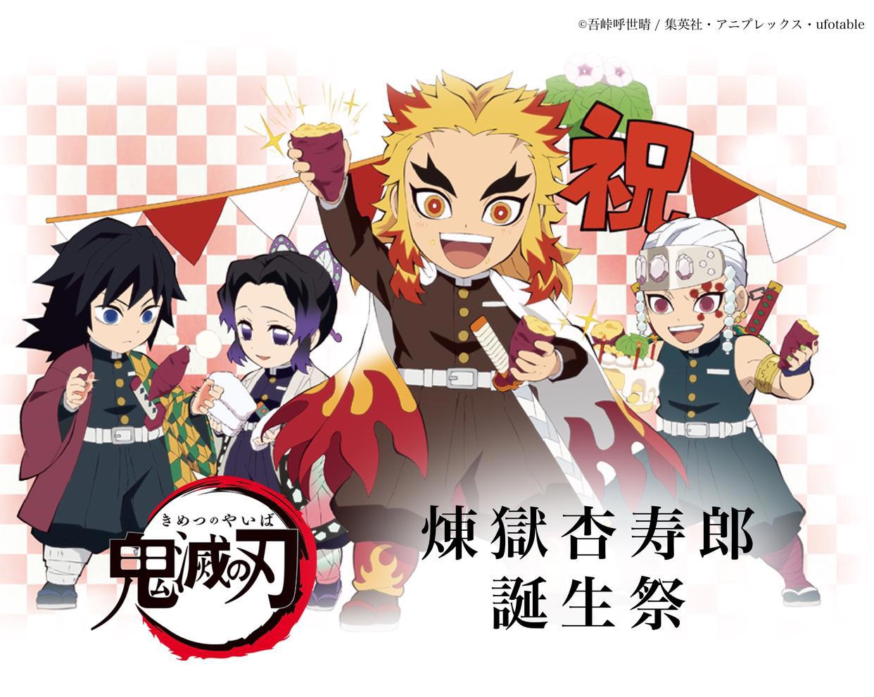 剧场版《鬼灭之刃无限列车篇》成2020年上映影片全球票房第一