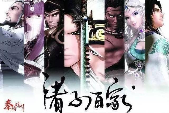 玄机动画靠秦时明月打下的江山，终究是被亲儿子斗罗大陆继承了
