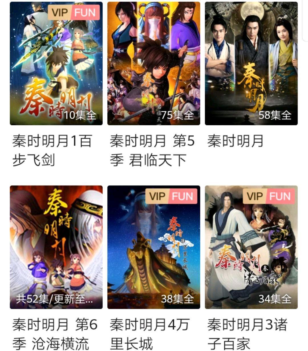 秦时明月第六季定档暑期！开播倒计时，玄机娘娘终于想起我们了！