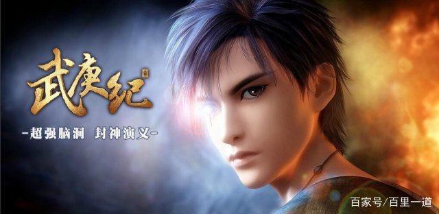 《秦时明月》第五部完结后看什么，这四部动漫带大家度过缓冲期