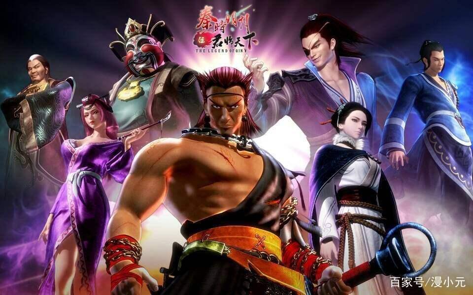 《秦时明月之君临天下》真的有传说中的那么差吗？