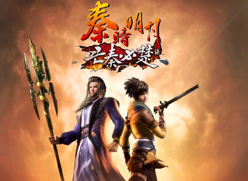 秦时明月之百步飞剑重新制作，画质提升，观众吐槽人物建模变丑