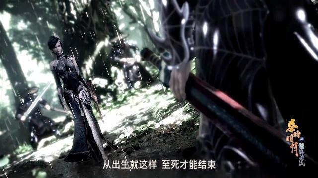 秦时明月第六季：田言弑父，生母弑夫，颜路之师也难阻罗网之路