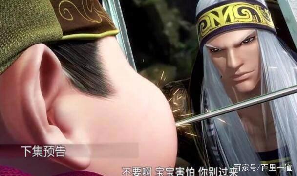 《秦时明月之君临天下》完结，第75集必然交代的三件事，立帖为证