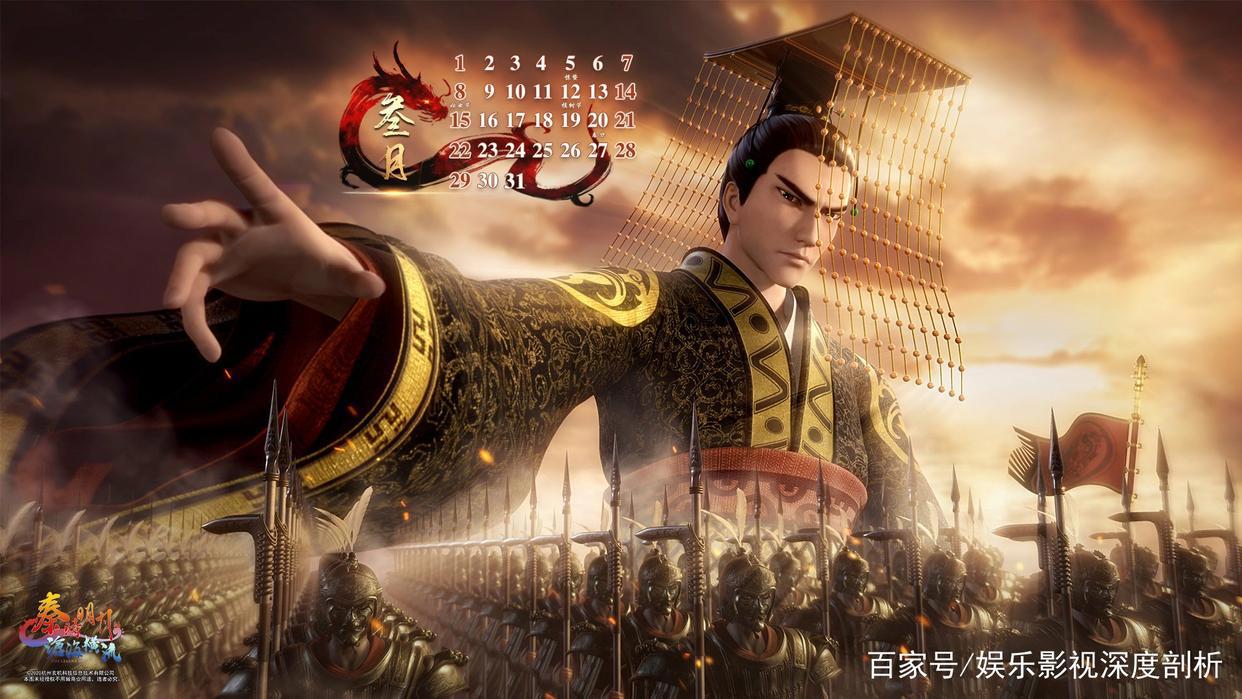 《秦时明月》六定档：沧海横流，方显英雄本色！