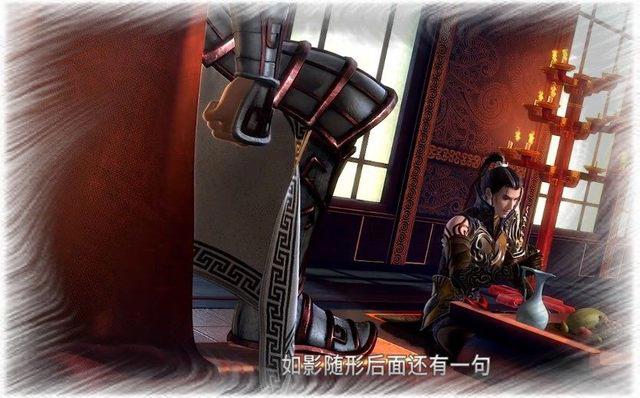 《秦时明月之君临天下》第73集醉生梦死，帝国的狩猎还没有结束