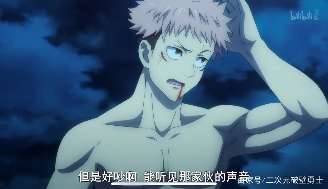 《咒术回战》为什么成为了爆款动漫