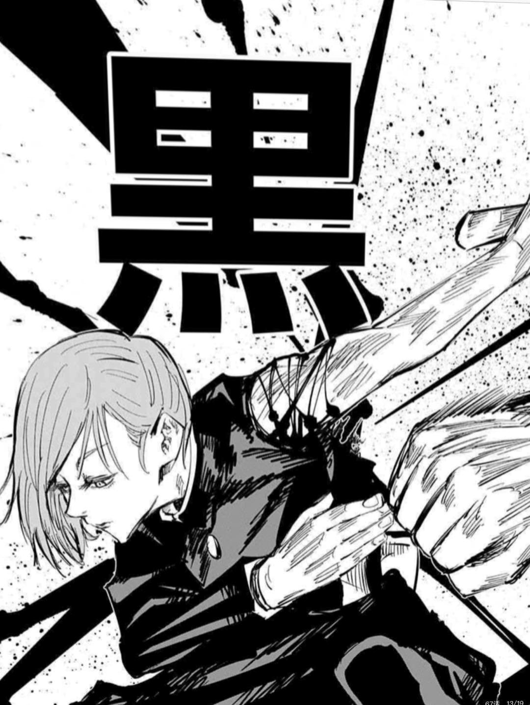 《咒术回战》为什么成为了爆款动漫