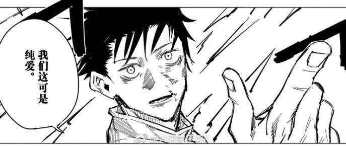 《咒术回战》为什么成为了爆款动漫