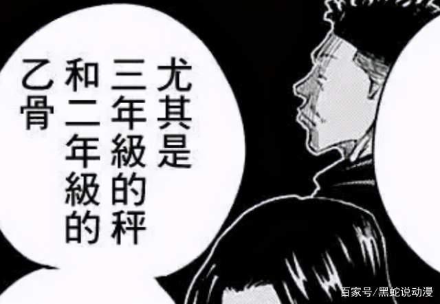 咒术回战：咒术师实力TOP10排行榜五条悟毫无悬念的最强