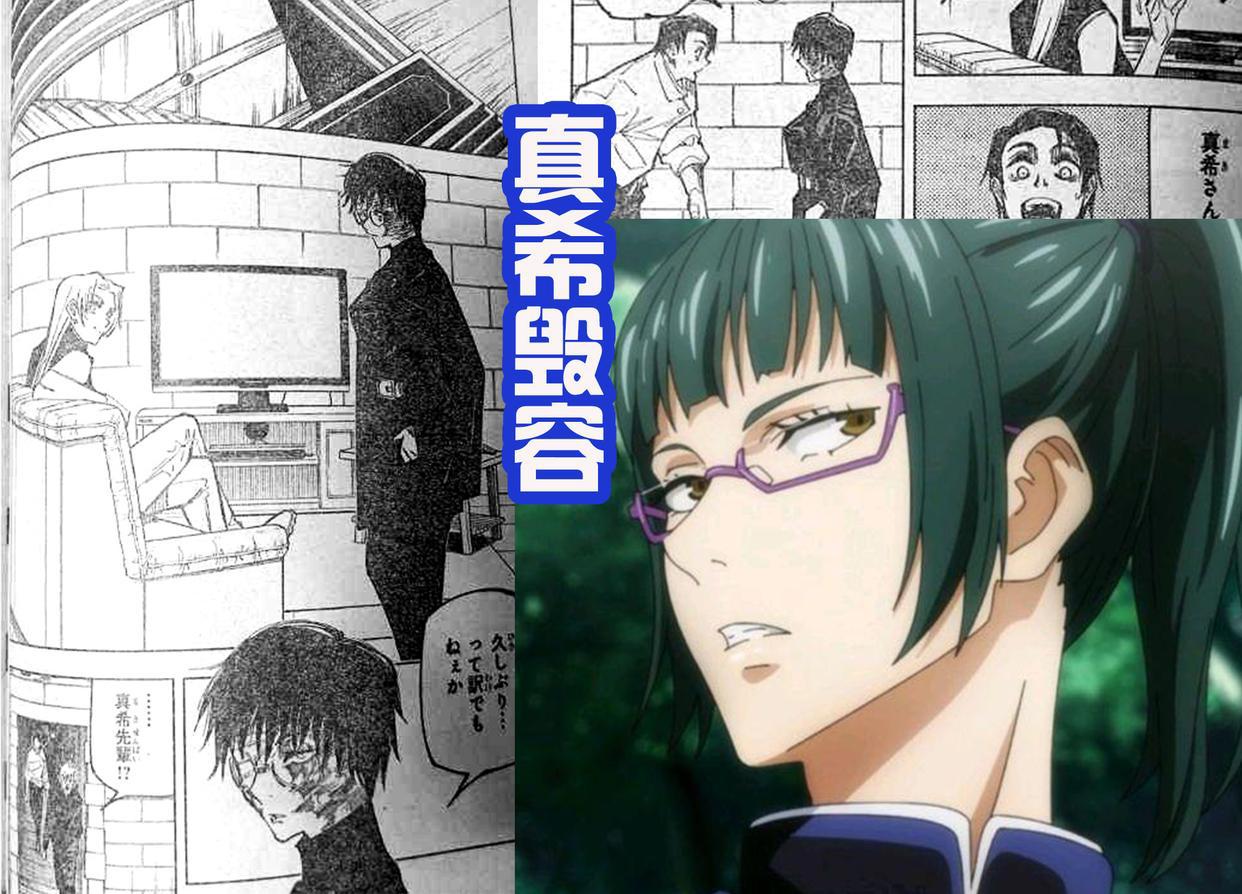 咒术回战144话：虎杖认哥，真希毁容换发型，全知咒术师现身！