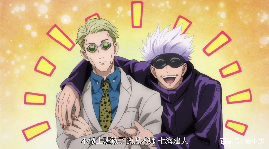 《咒术回战》漫画休刊，作者确实需要整理下思绪