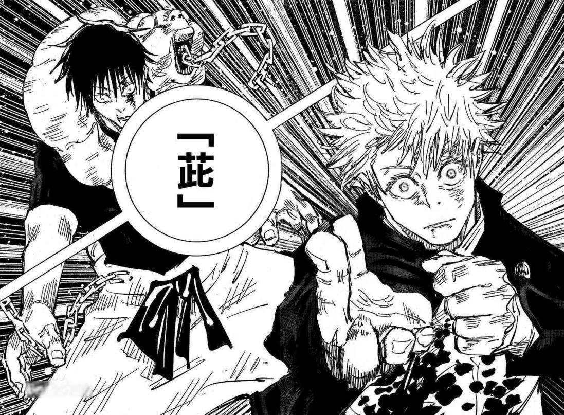 《咒术回战》漫画时间线整理，开篇是2018年，涉谷篇只度过4小时