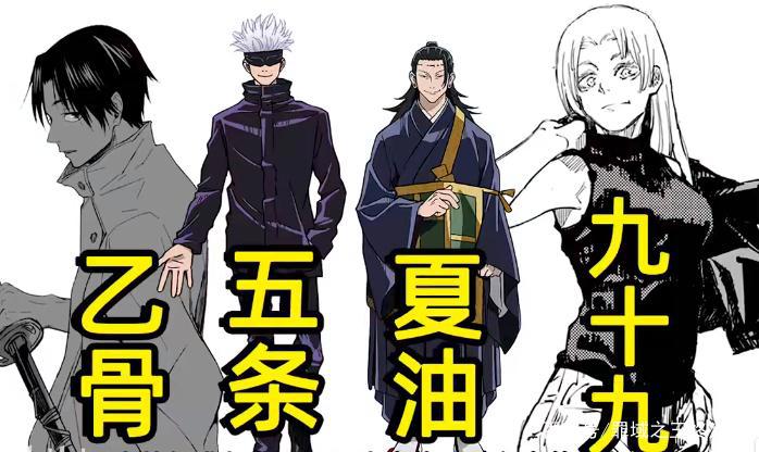 咒术回战完结了，有多少人意犹未尽？别难受，剧场版就要来了