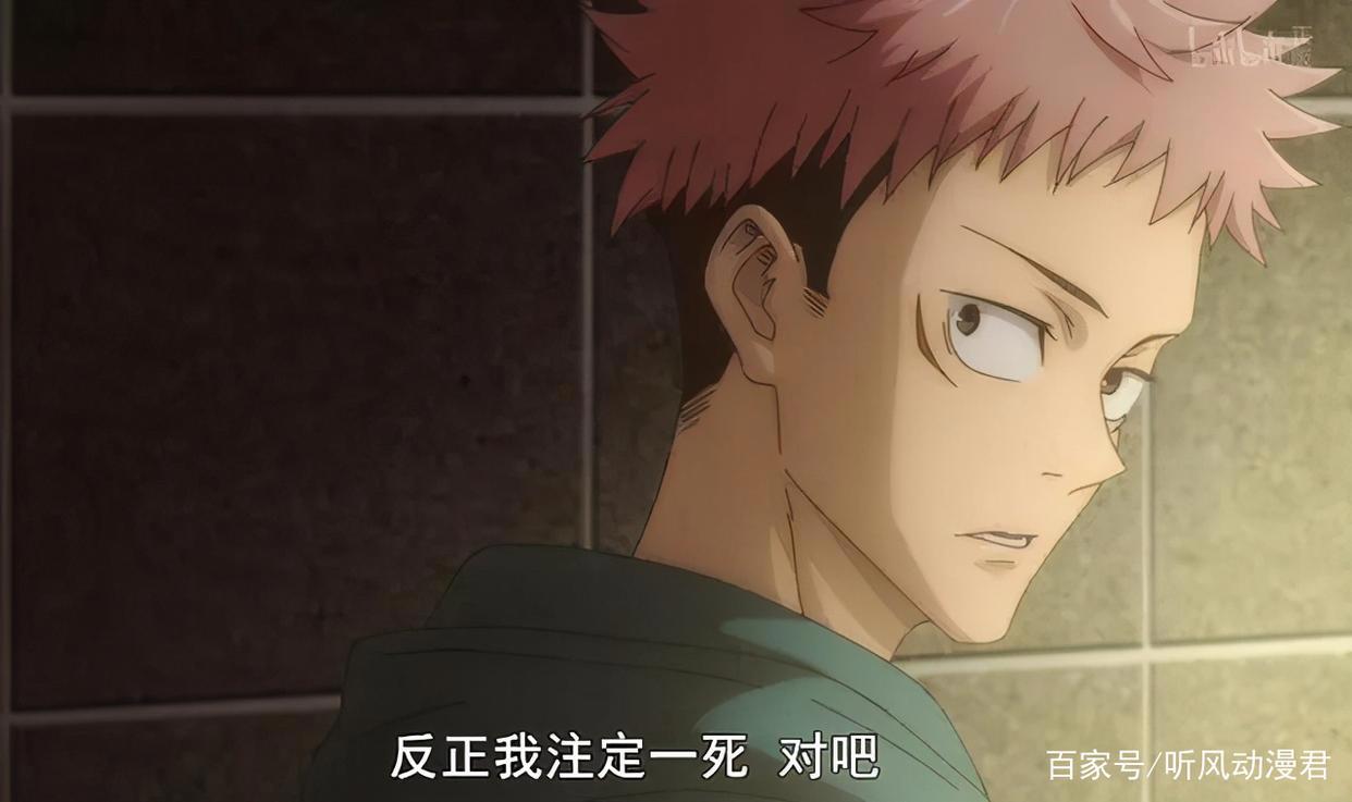 这部十月霸权新番，公然碰瓷火影！咒术回战被称为最强缝合怪！