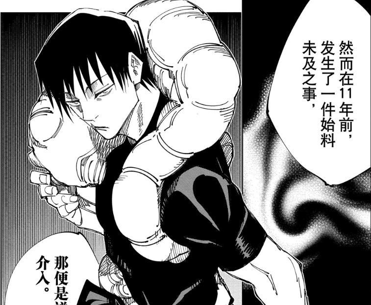 咒术回战145：五条悟自断后路，假油最终目的是让天元与人类同化