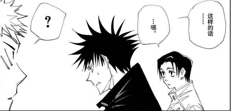 咒术回战145：五条悟自断后路，假油最终目的是让天元与人类同化