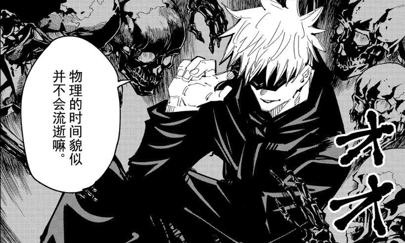 咒术回战145：五条悟自断后路，假油最终目的是让天元与人类同化