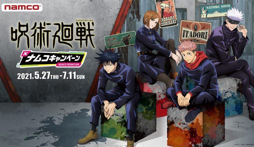 《咒术回战》动画、电影、漫画剧情进度对照！重要角色现况整理