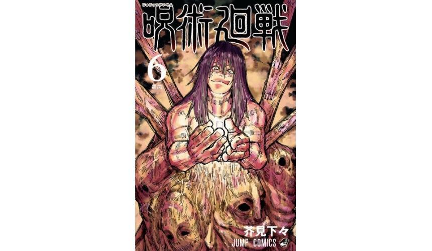 《咒术回战》动画、电影、漫画剧情进度对照！重要角色现况整理