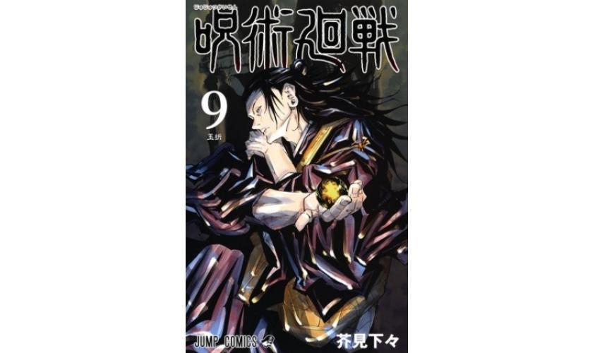 《咒术回战》动画、电影、漫画剧情进度对照！重要角色现况整理