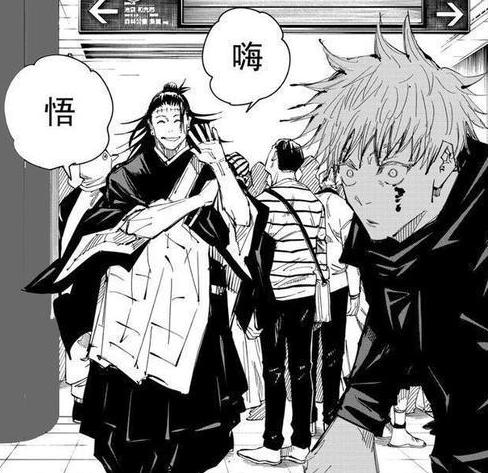 咒术回战143情报速递：骂早了，乙骨忧太杀死虎杖用了反转术式